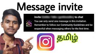 instagram invite message problem tamil / instagram invite sent problem /send invite to chat problem