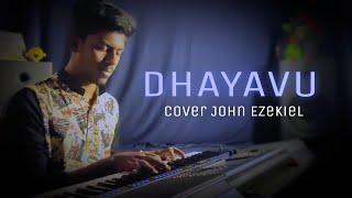 DHAYAVU / Tamil Christian Song / Ps John Jebaraj / Cover John Ezekiel #johnjebarajsong