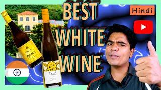 Discover the Top 5 Best White Wines from Sula Vineyards │You Won't Believe it.