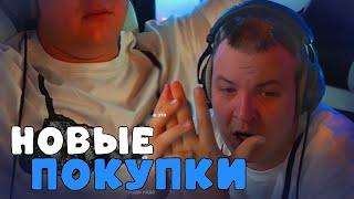 Пятёрка: Покупки из-за Ломки! | ФУГА ТВ нарезка