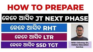 HOW TO PREPARE || RHT || SSD TGT || JT || LTR || OAVS || ALL TEACHING EXAMS | Chinmay Sir