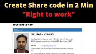 How to generate Share Code || How to Generate Right to Work Share Code in UK 2023