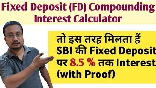 Bank Fixed Deposit (FD) compounding Interest Calculator | How to calculate FD Compounding Interest ?