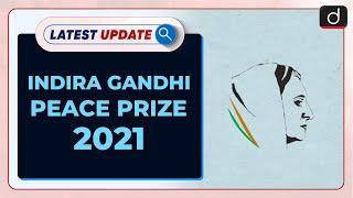 Indira Gandhi Peace Award 2021 : Latest update | Drishti IAS English
