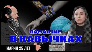 ДЕТСТВО - АД / МОЛИЛАСЬ БОГУ, ХОТЯ НЕ ЗНАЛА ЕГО / ПРОПОВЕДЬ ПРОТЕСТАНТУ