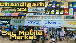 Chandigarh 22 sec mobile market || second hand mobile market chandigarh || wholesale mobile market