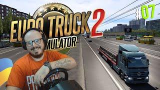 Їду в Житомир та Київ! (Euro Truck Simulator 2 - По Україні на Thrustmaster T300)