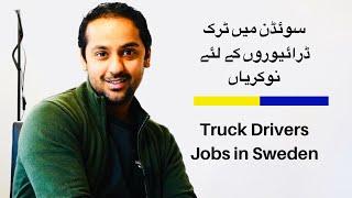 Jobs for truck drivers in Sweden