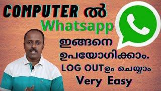 How to use whatsapp in computer Malayalam || WhatsApp in laptop || WhatsApp in Desktop pc Malayalam