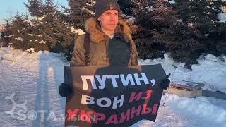 Путин, вон из Украины: Хабаровск