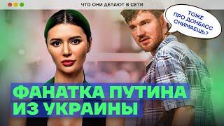 Мы нашли «дочь» Соловьева! | Что Диана Панченко делает в сети