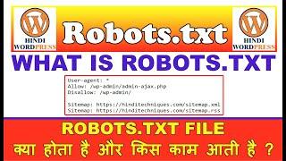 what is robots.txt in seo in hindi, what is robots.txt file & how to create it