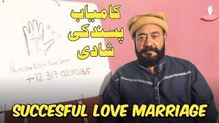 Succesful Love Marriage | Kamiyab Pasand Ki Shadi | Palmistry With Akbar Sarhadi
