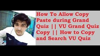 How To Allow Copy Paste during  Grand Quiz || VU Grand Quiz Copy || How to Copy and Search VU Quiz