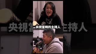 中國央視支持 #天安門 前的學生 #王志安 #王局 #shorts