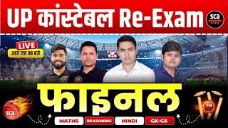 UP Police Constable Re Exam 2024 : Final | Maths, Reasoning, Hindi, Gs | By Er. Maroof Sir & Team