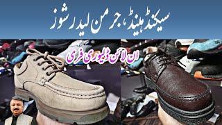 Leather Shoes |Secondhand Leather Shoes | Handmade Leather Shoes | Landa Bazar |Used Leather Shoes