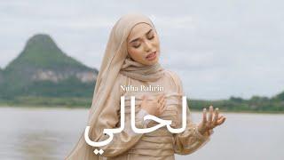 Nuha Bahrin - Lahali (Official Music Video)