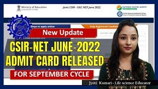 CSIR JUNE 2022 ( September 2022)  ADMIT CARD RELEASED