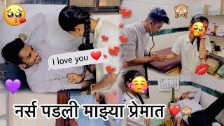 आज गेलो डॉक्टर कडे  🩺|| Marathi vlogs || ankit sakpal 04