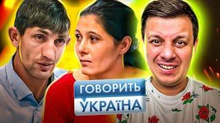 Говорить Україна ► Садилась на КАСТРЮЛЮ ? ► Была с другим, пока муж спал на верхней полке в поезде