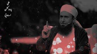 Life Changing Bayan || Molana Tariq Jameel