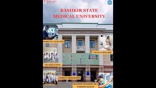 BASHKIR STATE MEDICAL UNIVERSITY | MBBS IN RUSSIA | BSMU