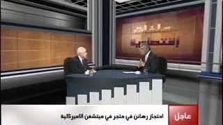 An interview with HE Dr. Talal Abu-Ghazaleh on NBN Lebanon 1/5