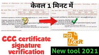 how to verify ccc certificate signature | ccc certificate verify kaise kare