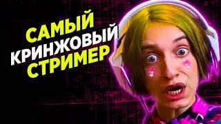 КРИНЖ СТРИМЕР КАРЕЙКА ДАША (ФОРТНАЙТ / FORTNITE) НАРЕЗКА