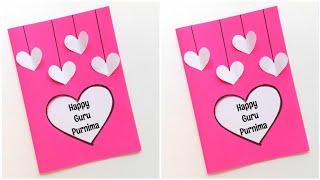 Happy Guru Purnima Greeting Card • card idea for guru purnima • easy guru purnima card for teachers