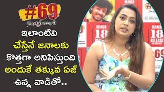 #69 Samskar Colony Movie Fame Ester Noronha Bold Press Meet | BhavaniHD Movies