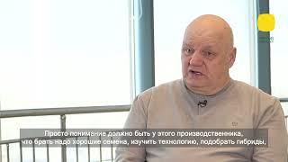 Папета Андрей, Выращивание кукурузы имеет блестящее будущее в нашей стране