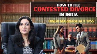 DIVORCE UNDER HINDU MARRIAGE ACT, 1955 | STEP BY STEP PROCESS OF FILING CONTESTED DIVORCE IN INDIA