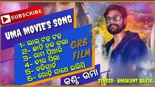 Umakant Barik Movie song || Odia movie song umakant barik || GRB FILM || grb film