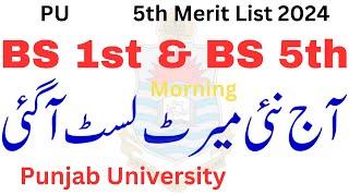 BS 1st & BS 5th Final 5th Merit List 2024 PU | BS Merit Lists 2024 PU | BS 5th Merit List 204 PU