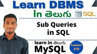 Sub Queries in Sql in Telugu | DBMS Tutorial | MySQL