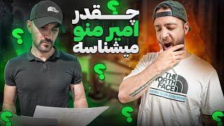 REDLINEUK -بلاخره خودم شدم مهمان -جواد شناسی#redlineuk  #challenge  #funny