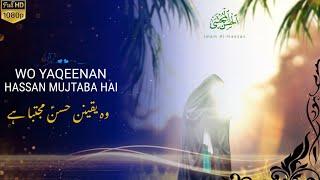 15 Ramzan | Imam Hassan AS Status | Wo Yaqeenan Hassan Mujtaba Hai | Manqabat | Video Status | 2021