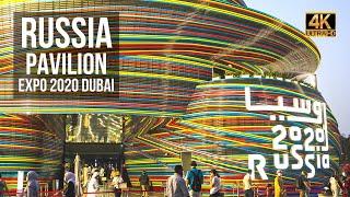 [4K] WALK TOUR INSIDE RUSSIA PAVILION EXPO 2020 DUBAI | AN INFINITE SOURCE OF CREATIVITY