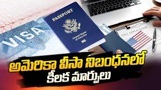 US Visa Update: Major Restriction in US Visa Scheduling Announced for 2025 | SumanTV California