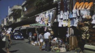 Holiday on the Greek Island of Crete 1970's old cine film 179