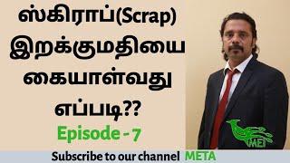 How to handle the scrap items while import ?? - Export business in tamil