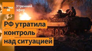 ️Курская область: Российские срочники взяты в плен. Кадры уничтоженного Су-34 ВКС РФ / Утрений эфир