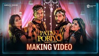 Pataki Poriyo Dance Cover Making Video - Kotigobba3- Manohar -Sandeep -Anupa Satish - Pooja Sani