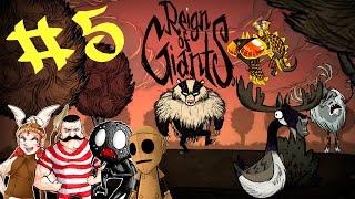 Прохождение Don't Starve Together [RoG] #5 - Призрак осени