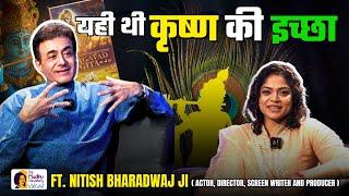 यही थी कृष्ण की इच्छा ! Nitish Bharadwaj on Krishna's Teachings & Bhagavad Gita Wisdom | TMCV Ep52