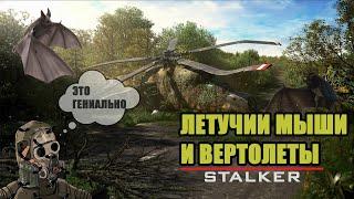 S.T.A.L.K.E.R : ЧЕРНОБЫЛЬСКИЙ КОЛЛЕКЦИОНЕР РАЗВЕДЧИК ( МОД ФОТОГРАФ )