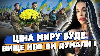 БІЛЬШЕ НЕ МОЖНА ПРИХОВУВАТИ ПРАВДУ! САМЕ ТАК ЗАКІНЧИТЬСЯ ВІЙНА! ВІДЬМА МАРІЯ ТИХА