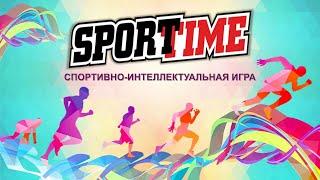 "Sport time" РГКП РУОЦ "Балдаурен"